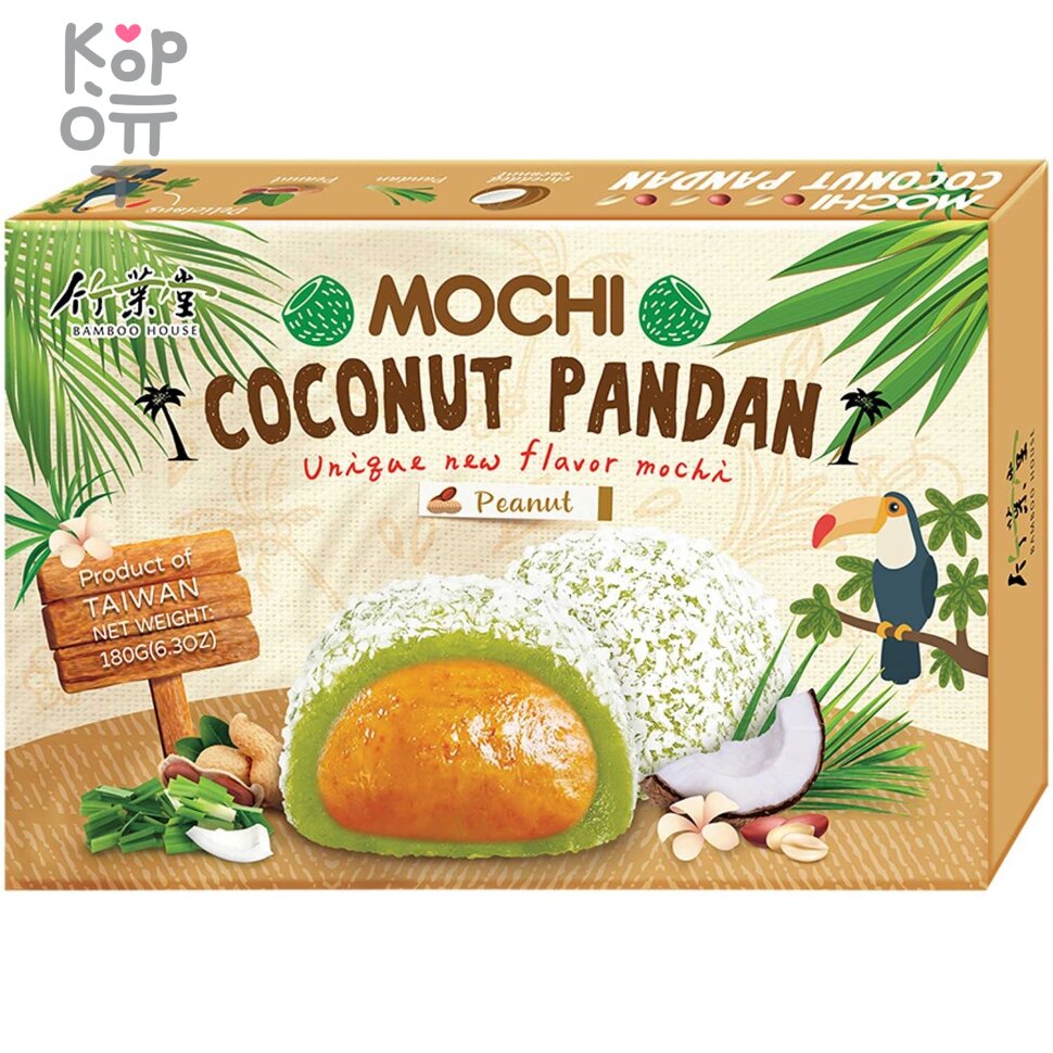 Bamboo House Mochi Coconut Pandan Peanut   - Японское рисовое пирожное Моти "Арахис" 6шт., 180гр. , купить с доставкой на дом фото 1 — Корейские товары для всей семьи(КорОпт)