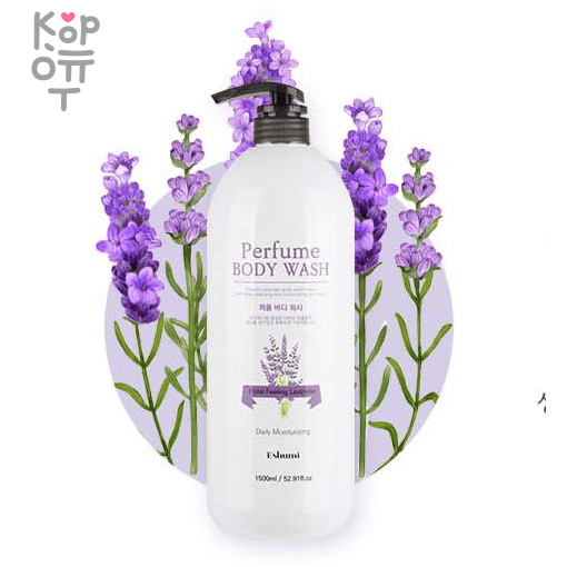 Perfume body wash store