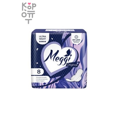 Прокладки, гигиенические Ultra Night (3 мм, 27, 5 см, верхний слой Dry layer- - сетка) 8 штук, Meggi