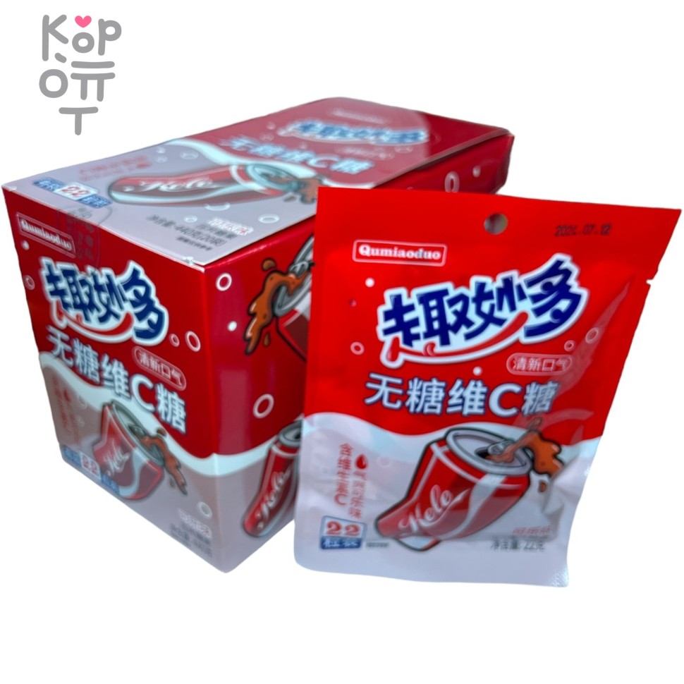 Холодок Qumiaoduo Fruity C Candy - Волнительный вкус фруктов с Витамином С и вкусом Колы, купить с доставкой на дом фото 1 &mdash; Корейские товары для всей семьи(КорОпт)