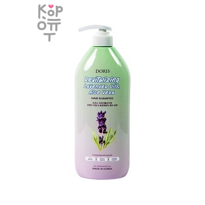 JIGOTT Doris Revitalizing Lavender Oil &amp; Aloe VeraHair Shampoo — Шампунь, Восстанавливающий с маслом лаванды и Алое, 1000 г