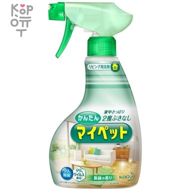 KAO &quot;Easy My Pet&quot;- Бытовое чистящее средство с ароматом свежей зелени. — Корейские товары для всей семьи(КорОпт)