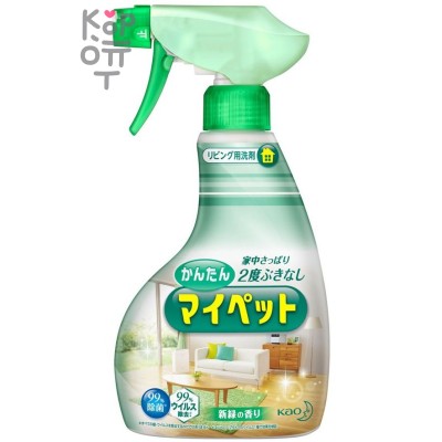 KAO "Easy My Pet"- Бытовое чистящее средство с ароматом свежей зелени.