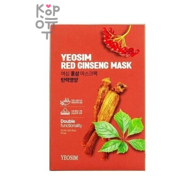 Juno RED GINSENG MASK ELASTICITY YEOSIM, 100 5 — Тканевая маска, с экстрактом Красного Женьшеня, 23 г
