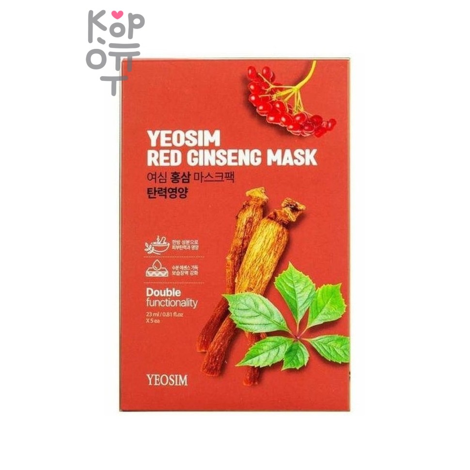 Тканевая маска, с экстрактом Красного Женьшеня/RED GINSENG MASK ELASTICITY YEOSIM, Juno