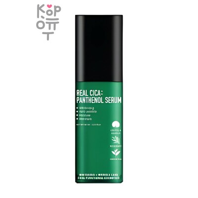 FOR THE SKIN Real Cica Panthenol Serum - Био серум для лица с пантенолом и центеллой азиатской 50 мл