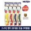 NICHE HANDY - Зубная щетка складная, купить с доставкой на дом фото 7 &mdash; Корейские товары для всей семьи(КорОпт)