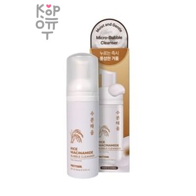 PRETTY SKIN — Пенка, для умывания с Рисом и Ниацинамидом/RICE NIACINAMIDE BUBBLE CLEANSER