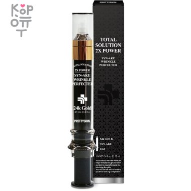 Pretty Skin Total Solution 2X Power SYN-AKE Wrinkle Perfecter - Комплексное решение против морщин с пептидом Syn-Ake 12мл.  &mdash; Корейские товары для всей семьи(КорОпт)
