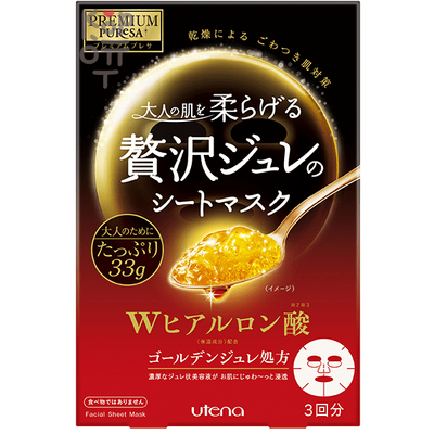 UTENA Premium Puresa Golden Интенсивно увлажняющая желейная маска для лица с Гиалуроновой кислотой 1шт.