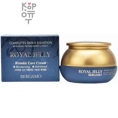 Bergamo Royal Jelly Wrinkle Care Cream - Омолаживающий питательный крем с Маточным Молочком 50гр. 