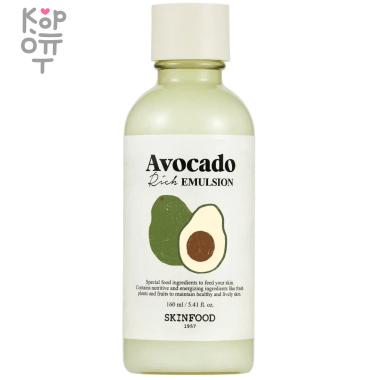 Skinfood Avocado Rich Emulsion - Эмульсия для увлажнения и питания сухой и обветренной кожи 160мл. &mdash; Корейские товары для всей семьи(КорОпт)