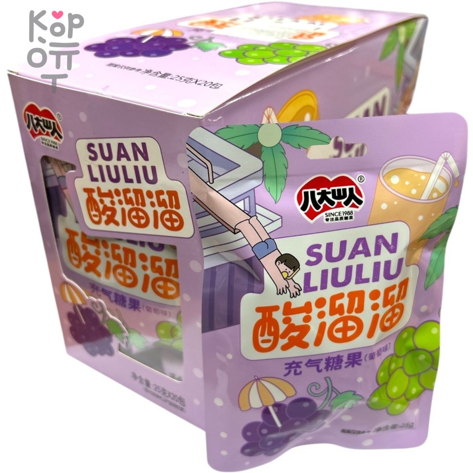 Карамель Suan Liuliu Candy со вкусом тропического Винограда, купить с доставкой на дом фото 1 &mdash; Корейские товары для всей семьи(КорОпт)