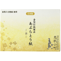 Kumano Cosme Station Ehada Komachi Oil Blotting Paper Gold - Салфетки матирующие, Золото, 20листов