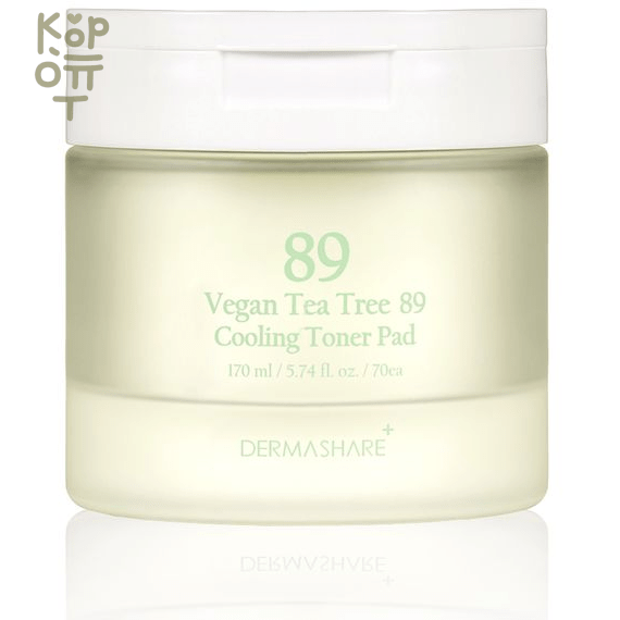 Dermashare Vegan Tea Tree 89 Cooling Toner Pad - Веганские тонизирующие пэды для лица с экстрактом Чайного Дерева 70шт./170мл., купить с доставкой на дом фото 1 — Корейские товары для всей семьи(КорОпт)