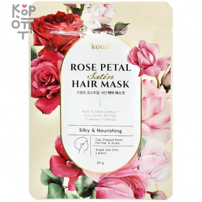 Koelf Rose Petal Satin Hair Mask - Увлажняющая маска-шапочка для волос с розой, 30 г