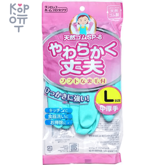 Dunlop Перчатки хозяйственные латексные с хлопковым покрытием средней толщины розовые, размер L, купить с доставкой на дом фото 1 — Корейские товары для всей семьи(КорОпт)