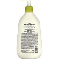 DERMA:B Fresh Moisture Body Lotion - Освежающий лосьон для тела, 400 мл
