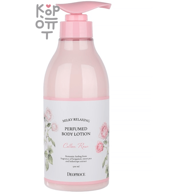 Deoproce Milky Relaxing Perfumed Body Lotion Cotton Rose - Расслабляющий парфюмированный лосьон для тела с ароматом Гибискуса 500мл. 