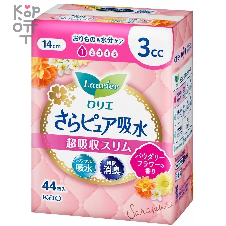 Kao Laurier Sara Pure Super Absorbent Slim 3cc - Гигиенические тонкие ежедневные прокладки 14см.*44шт., купить с доставкой на дом фото 1 — Корейские товары для всей семьи(КорОпт)