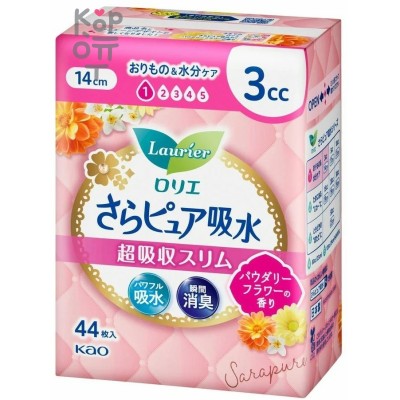 Kao Laurier Sara Pure Super Absorbent Slim 3cc - Гигиенические тонкие ежедневные прокладки 14см.*44шт.