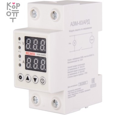 Блок защиты по напряжению Ресанта АЗМ-63АРД регулируемый (с дисплеем). — Корейские товары для всей семьи(КорОпт)