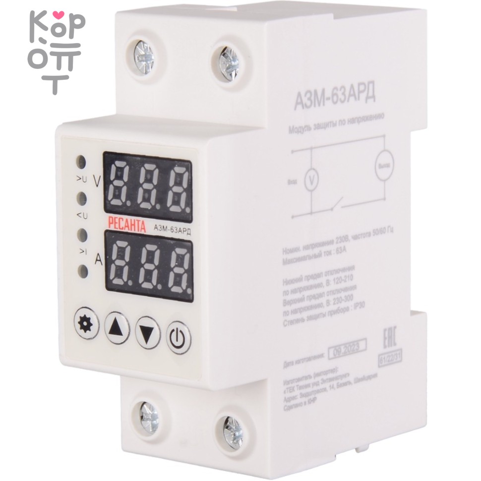 Блок защиты по напряжению Ресанта АЗМ-63АРД регулируемый (с дисплеем)., купить с доставкой на дом фото 1 — Корейские товары для всей семьи(КорОпт)