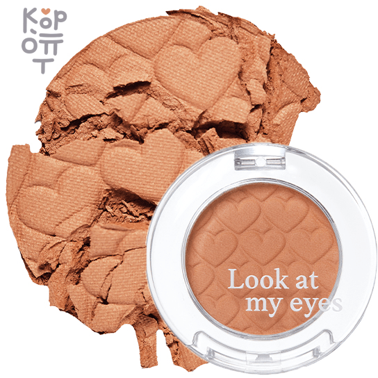 Etude House Look At My Eyes - Тени для век Посмотри мне в глаза 2гр. , купить с доставкой на дом Etude House Look At My Eyes Cafe — это линия теней для век, разработанная для гладкого нанесения и глубокого, эффектного макияжа глаз. Каждый оттенок в этой коллекции разработан для создания глубокого и драматичного взгляда.