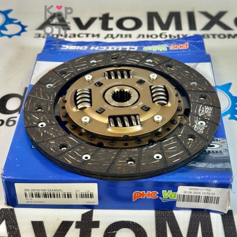 Диск сцепления 190x132x18x20.6 NSD042U, NS29 30100-52A00 VALEO