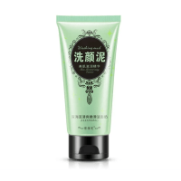 Rosette Dreaming Balm Sea Mud Smooth Moisture - Очищающий бальзам для снятия макияжа, сужающий поры, 90гр.