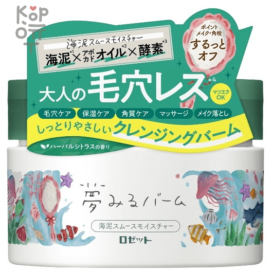 Rosette Dreaming Balm Sea Mud Smooth Moisture - Очищающий бальзам для снятия макияжа, сужающий поры, 90гр., купить с доставкой на дом фото 1 — Корейские товары для всей семьи(КорОпт)