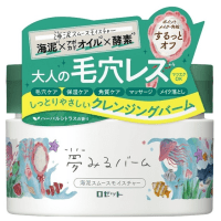 Rosette Dreaming Balm Sea Mud Smooth Moisture - Очищающий бальзам для снятия макияжа, сужающий поры, 90гр.