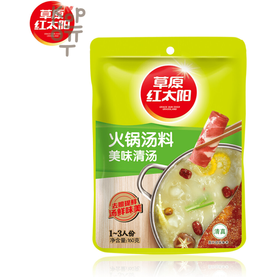 SUN OVER HOT POT SOUP - Основа для "Самовар" с вкусным прозрачным бульоном, 1-3 порции, 160гр.