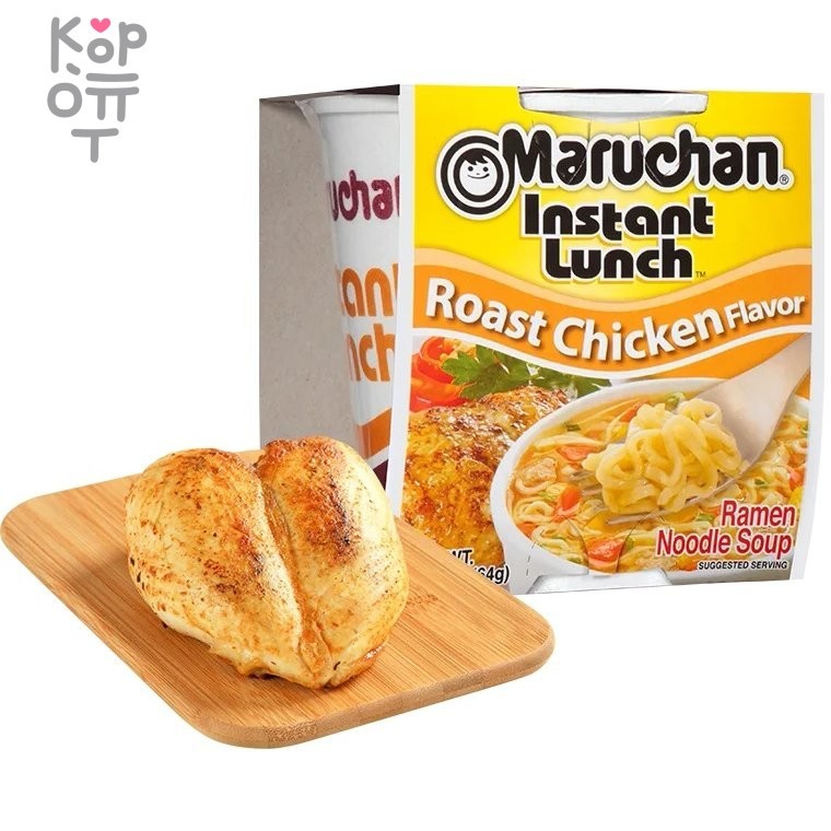 Maruchan Instant Lunch Roast Chicken Flavor - Лапша быстрого приготовления со вкусом курицы, зажаренной в духовке, стакан 64гр. фото 1 &mdash; Корейские товары для всей семьи(КорОпт)