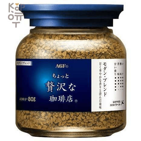 AGF Slightly Luxurious Special Blend Coffee - Кофе растворимый "Современная смесь" ., купить с доставкой на дом фото 1 — Корейские товары для всей семьи(КорОпт)