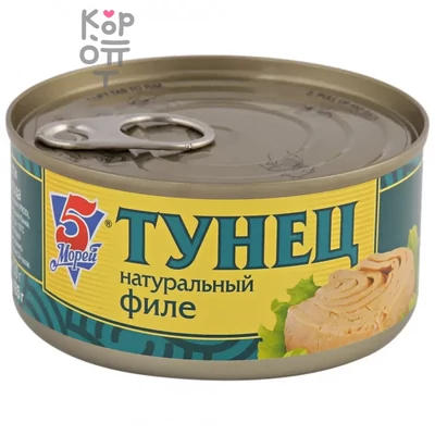 5 Морей - Натуральное филе тунца 185гр., Коробка 24шт.