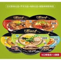 Лапша быстрого приготовления Uni-Tang Hot and sour tonkotsu noodle Кисло-острая лапша тонкоцу, 135гр.