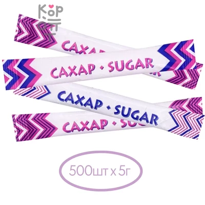 Сахар порционный 500 шт*5г.