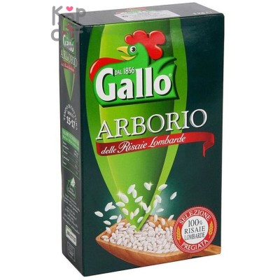 Gallo - Рис Арборио