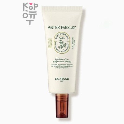 SKIN FOOD Pantothenic Water Parsley Silence Essence - Эссенция на водной основе для лица с экстрактом петрушки 50 мл