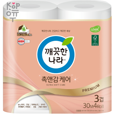 Kleannara Ultra Soft Care - Премиальная ультрамягкая туалетная бумага  с повышенной плотностью и впитываемостью, с ароматом бергамота (трёхслойная, с цветным тиснёным рисунком) 30м.* 4 рулона. — Корейские товары для всей семьи(КорОпт)