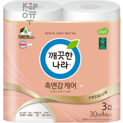 Kleannara Ultra Soft Care - Премиальная ультрамягкая туалетная бумага  с повышенной плотностью и впитываемостью, с ароматом бергамота (трёхслойная, с цветным тиснёным рисунком) 30м.* 4 рулона.