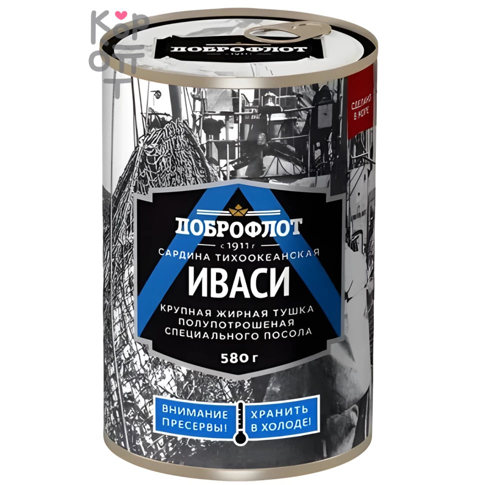 Доброфлот - Сардина тихоокеанская Иваси крупная жирная тушка полупотрошеная специального посола 580гр.