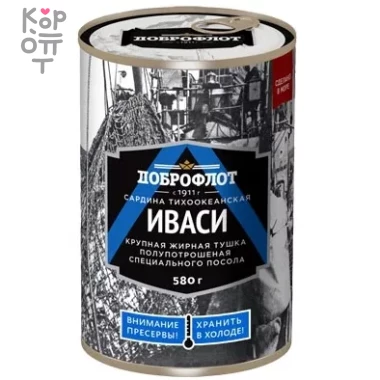 Доброфлот - Сардина тихоокеанская Иваси крупная жирная тушка полупотрошеная специального посола 580гр. &mdash; Корейские товары для всей семьи(КорОпт)