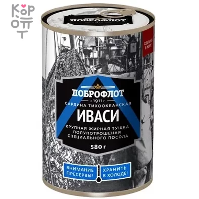 Доброфлот - Сардина тихоокеанская Иваси крупная жирная тушка полупотрошеная специального посола 580гр., купить с доставкой на дом фото 1 &mdash; Корейские товары для всей семьи(КорОпт)