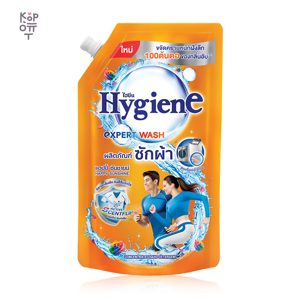 Hygiene Expert Wash — концентрированный гель для стирки «Happy Sunshine» («Счастье солнечного дня»), 600 мл