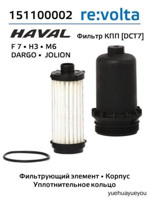 LIVCAR TRANSMISSION FILTER LC498-CTF — Трансмиссионный фильтр