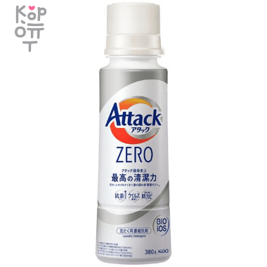 Kao Attack Zero - Жидкое средство для стирки белья, для любых типов стиральных машин. &mdash; Корейские товары для всей семьи(КорОпт)