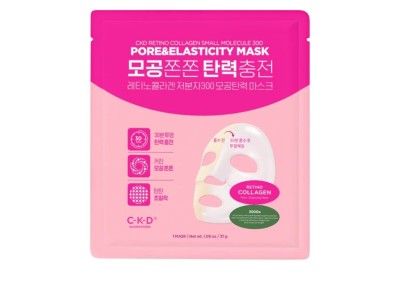 Retino Collagen Small Molecule 300 Pore &amp; Elasticity Mask — Подтягивающая коллагеновая маска, 31 гр