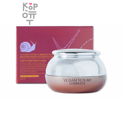YE DAM YUN BIT Complete Snail Recover Woman Elasticity Cream - Антивозрастной восстанавливающий лифтинг крем с Муцином Улитки 50гр.